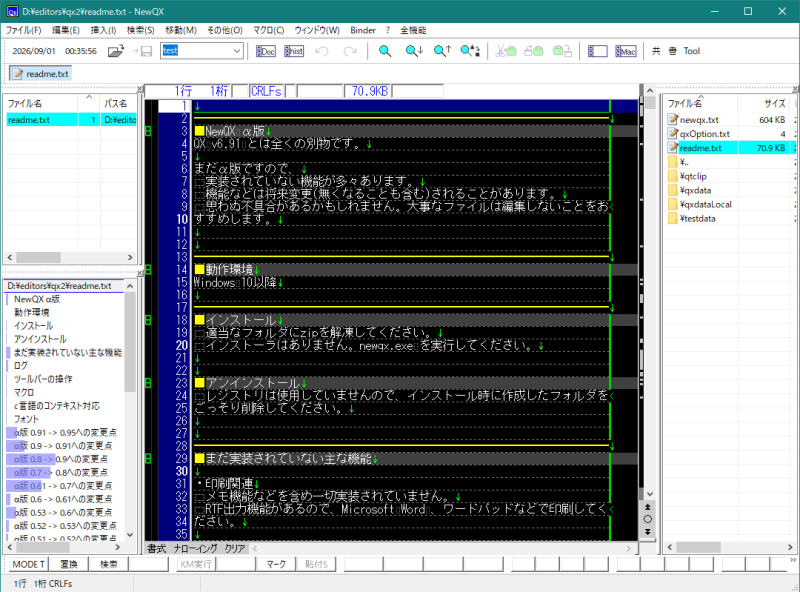 qx2-096-first-launch.png qx2-096-first-launch.png
